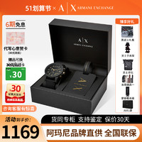 Armani Exchange 阿玛尼手表男 正品黑武士礼盒款轻奢酷炫男表AX7105
