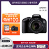 Canon 佳能 EOS 800D APS-C画幅 数码单反相机 黑色 EF-S 18-55mm F4.0 IS STM 变焦镜头 单镜头套机