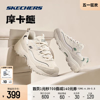 SKECHERS 斯凯奇 D'LTES 1.0 女子休闲运动鞋 896145
