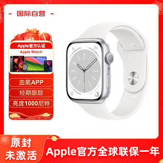 Apple 苹果 Watch Series 8 智能手表 41mm GPS+蜂窝网络款 银色铝金属表壳 白色运动型表带（GPS、血氧、ECG）