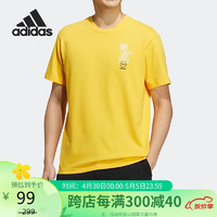 adidas 阿迪达斯 休闲运动短袖T恤 HD7270