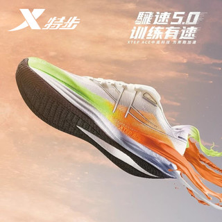 XTEP 特步 飞速5.0跑鞋|2024新款男鞋专业马拉松跑步鞋男款减震运动鞋男