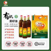 朱鹮 有机油菜籽油 1L*3瓶【礼盒装】