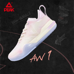 PEAK 匹克 AW1维金斯一代态极篮球鞋男新款官方低帮耐磨实战球鞋运动鞋