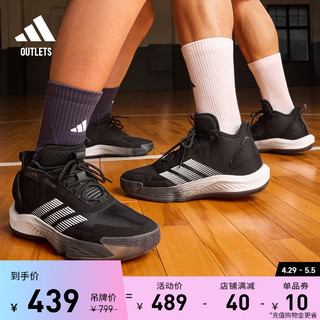 adidas 阿迪达斯 ADIZERO SELECT团队款中高帮实战篮球运动鞋男女