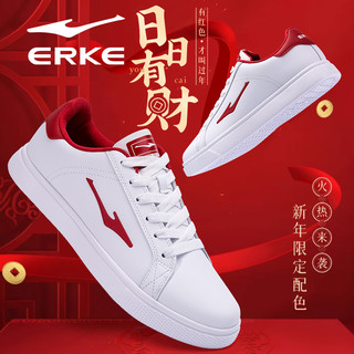 ERKE 鸿星尔克 男鞋板鞋春秋季新款运动鞋红星官网正品红色休闲小白鞋子