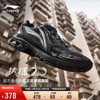 LI-NING 李宁 扶摇 2.0丨跑步鞋老爹鞋健身慢跑男2024复古运动跑鞋ARXU001