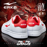 ERKE 鸿星尔克 男鞋春秋季新款红色板鞋红星皮面防水运动鞋休闲小白鞋子