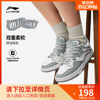 LI-NING 李宁 滑板鞋女鞋新款惟吾PRO舒适软弹板鞋低帮运动鞋