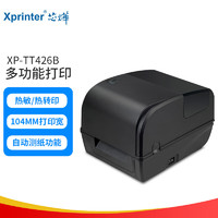 Xprinter 芯烨 XINYE）XP-TT426B标签打印机服装吊牌洗水唛缎带不干胶条码热转印珠宝标签飘带铜版亚银纸价格贴纸USB