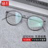 目匠 超轻4克纯钛眼镜架+1.61防蓝光镜片