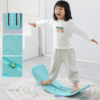 蒙拓嘉 跷跷板儿童室内聪明板平衡板感统训练器材家用专注力弯曲板玩具