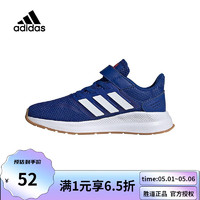 adidas 阿迪达斯 跑步鞋男女款青少年鞋缓震舒适耐磨防撞运动鞋AH2627 FW5139 28