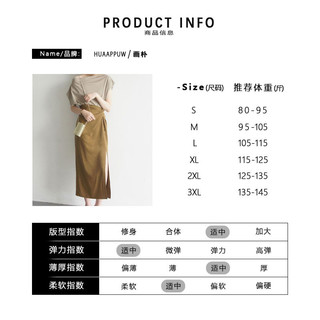 画朴韩版设计感时尚套装女装2024夏季一字肩短袖T恤扭结半裙