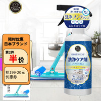 we thinkful 日本进口 大理石清洁剂石材清洁粉强力去污厨房灶台石英石台面  大理石清洁剂