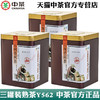 中茶 云南普洱茶Y562散茶100g*3罐装 中粮出品