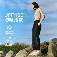 XTEP 特步 防晒女裤冰丝凉感轻薄收脚宽松长裤UPF100+
