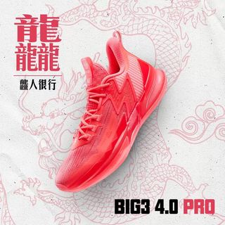 BIG3 4.0PRO 男款实战篮球鞋 672321106F
