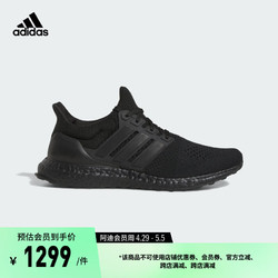 adidas 阿迪达斯 ULTRABOOST随心畅跑舒适跑步鞋男子阿迪达斯官方轻运动 黑色 42.5(265mm)