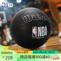 Wilson 威尔胜 NBA系列黑彩ETERNAL PLUS吸湿防滑室内外成人7号篮球