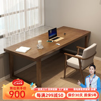 YPYS 优品元素 实木电脑桌台式家用双人书桌卧室书房办公学习桌写字桌工作台 桌子：长120*宽60*高75cm