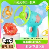 儿童竹蜻蜓玩具手持发射飞碟宝宝户外运动神器发光飞盘陀螺3一6岁