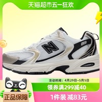 88VIP：new balance NB 男女鞋复古运动休闲老爹鞋情侣跑步鞋MR530TC-D