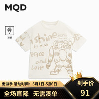 MQD 马骑顿 童装男童短袖T恤凉感24夏装儿童卡通水印T恤 米白 110cm