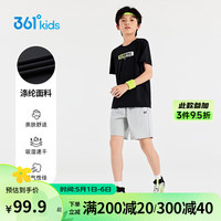 361°童装 儿童运动套装24夏男童3-14岁轻爽速干套装 黑130 经典黑/冰川灰