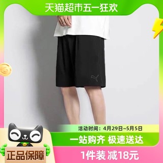 88VIP：PUMA 彪马 男子短裤休闲裤新款宽松跑步运动裤521972-01