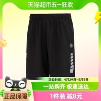88VIP：Lanbu蓝步梭织短裤男女健身运动裤宽松跑步五分裤L28308-02