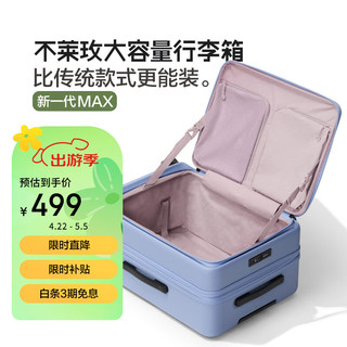 bromen 不莱玫 侧开盖多功能行李箱大容量商务拉杆箱男女旅行登机箱