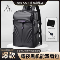 AIBAG 扩容38L黑武士背包17英寸电脑包防水减震书包 黑色