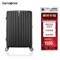 Samsonite 新秀丽 ENOW系列 PC拉杆箱 GU9*09002 黑色 20英寸