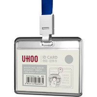 UHOO 优和 亚克力证件卡套 横式 1个卡套+1根挂绳 证件套工作证员工牌胸卡 透明 6005
