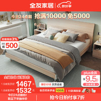 QuanU 全友 106302+105001 简约板式床+床垫+床头柜*2 白橡木色 1.8m床