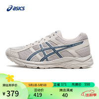 ASICS 亚瑟士 男鞋跑步鞋缓震透气跑鞋运动鞋GEL-CONTEND 4 褐色/深蓝 42.5