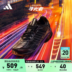adidas 阿迪达斯 「寻光者」阿迪达斯轻运动SPIRITAIN男女减震防滑老爹鞋 黑/灰 46.5(290mm)