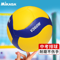 MIKASA 米卡萨 比赛训练专用标准初中生成人5号排球   V360W
