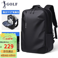 GOLF 高尔夫 双肩包男士背包男17.3英寸电脑学生书包多隔层通勤旅行出差背包