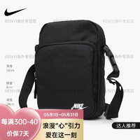 NIKE 耐克 单肩包 男女斜挎包旅行运动休闲训练小包