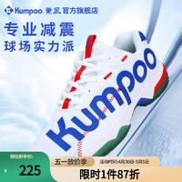 KUMPOO 薰风 Flip系列 光轮D72 中性羽毛球鞋 KHR-D72 白色 41