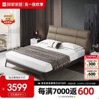 KUKa 顾家家居 板木床意式现代分段靠包PT7715B1.8米单床7天发货