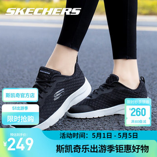SKECHERS 斯凯奇 Dynamight 2.0 女子休闲运动鞋 149542/BLK 黑色 35