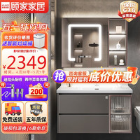 KUKa 顾家家居 浴室柜陶瓷一体盆卫生间洗脸洗手池盆柜组合洗漱台G-06671B080KHS