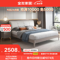 QuanU 全友 126003+105001+126003 现代简约板木床+床垫+床头柜*2 时尚灰 1.8m床