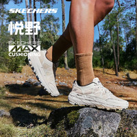 SKECHERS 斯凯奇 星迈悦野跑鞋丨男女越野跑步鞋新款运动户外鞋徒步220592C 男款-NAT 自然色 42