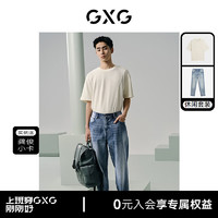 GXG男装  24夏季米白色坑条短袖T恤休闲牛仔长裤男士休闲套装 单上装米白 165/S