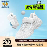 Skechers斯凯奇男女童运动鞋老爹鞋复古潮款儿童鞋舒适黑白熊猫鞋8701646L 香香牛奶 35码