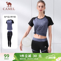 CAMEL 骆驼 运动套装女瑜伽健身服两件套 Y8S1QL8628-1 氧气蓝 M